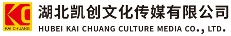 定南墙体彩绘-定南门头店招-定南文化墙-定南店面装修-定南标识牌-定南墙体广告定南活动搭建-定南广告公司-湖北凯创文化传媒有限公司