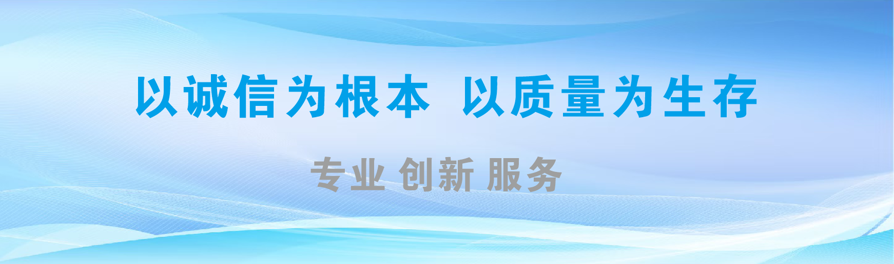 定南凯创传媒-全国户外广告发布商