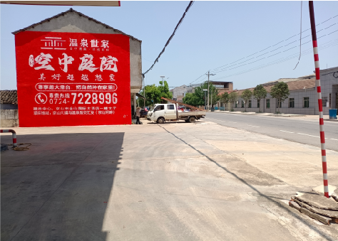 定南墙体广告如何定价？