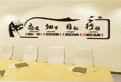 定南企业文化墙主要展示什么？