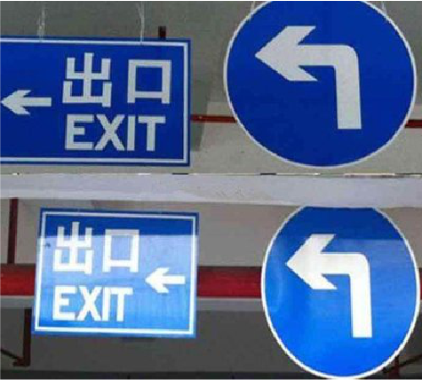 定南在日常生活中如何区分标识与标牌？