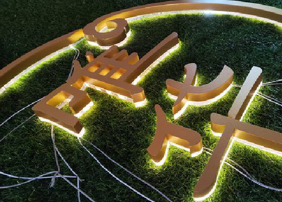 定南门头上的发光字你选对了吗？