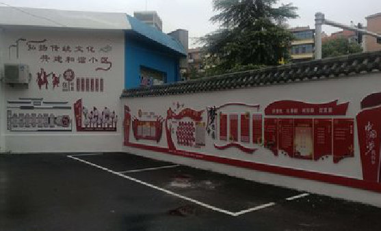 定南社区文化墙的创意设计。