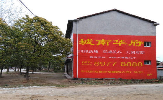 定南分析哪些行业适合做墙体广告？