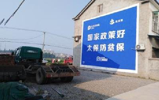 定南在城镇刷墙体广告会有效果吗？