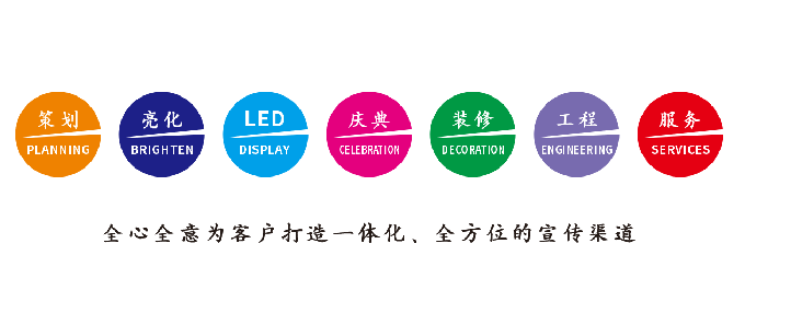 定南广告公司该如何满足客户需求？