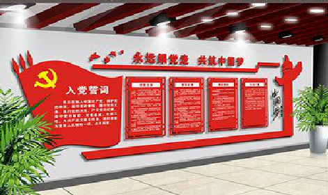 定南党建文化墙设计成什么样式的合适？