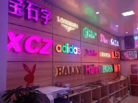 定南七彩外露发光字的制作工艺。