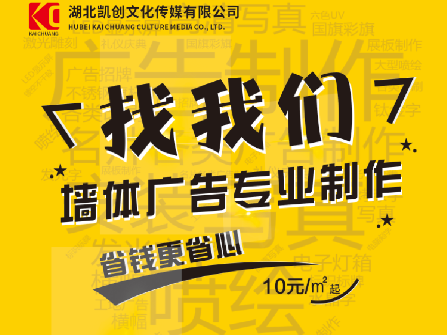 定南如何增加广告公司的业务量？