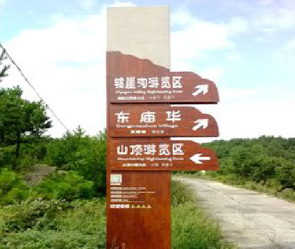 定南标识标牌制作验收标准有哪些？