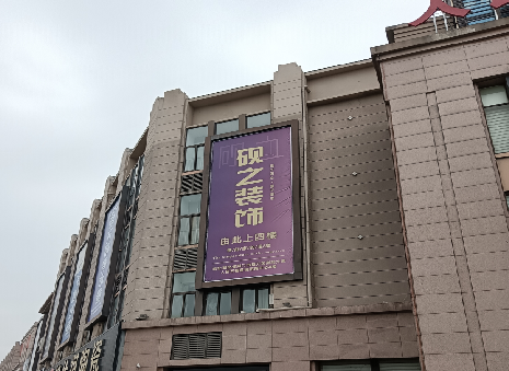 定南高空喷绘如何安装？