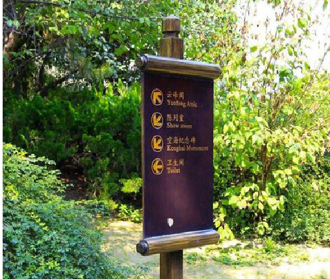 定南标识牌与环境之间有什么关系？