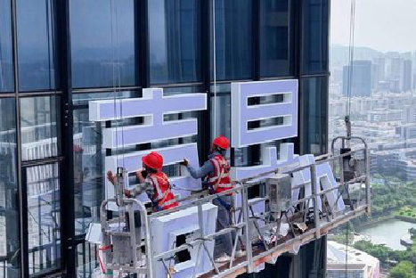 定南玻璃上安装发光字怎么固定呢？