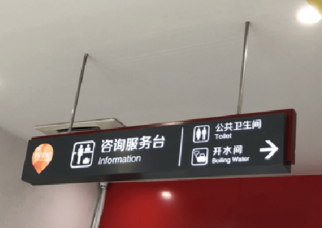 定南商场标识牌如何和商场整体装修风格保持一致？