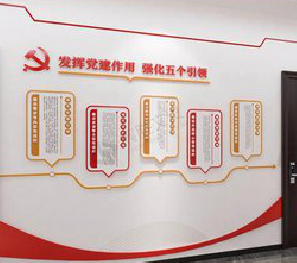 定南党建文化墙设计方法有哪些？